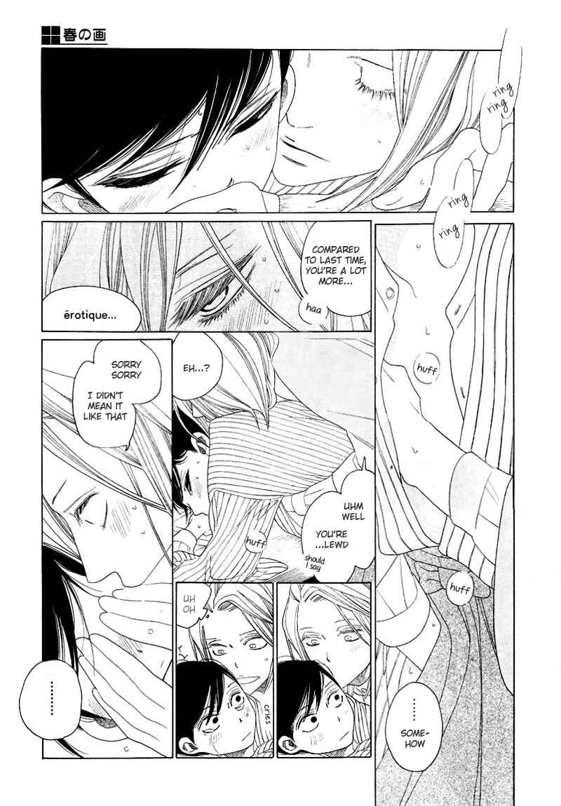 Page 23 Chapter Unknown_e0b1 Harus E
