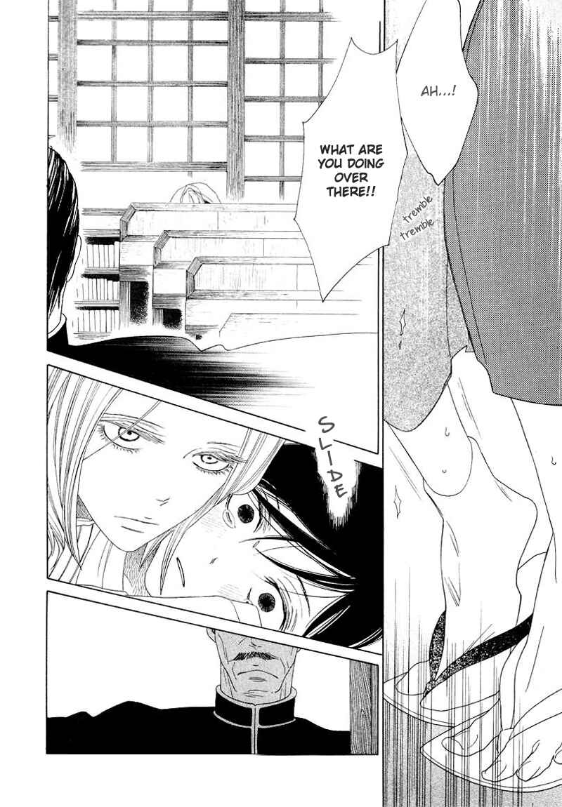 Page 26 Chapter Unknown_e0b1 Harus E