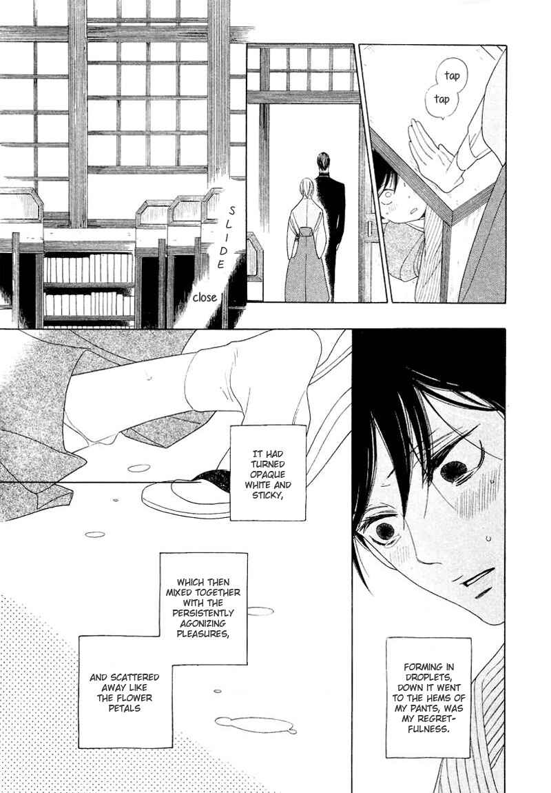 Page 29 Chapter Unknown_e0b1 Harus E
