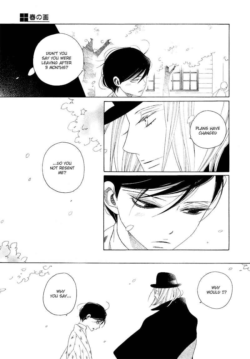 Page 31 Chapter Unknown_e0b1 Harus E