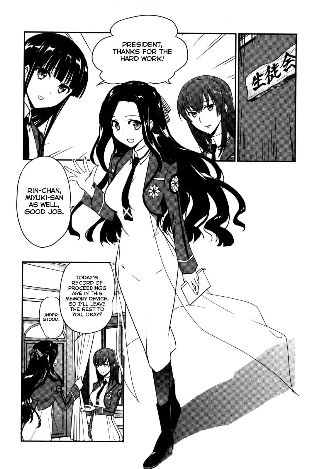Page 22 Chapter 11 The Honor Student at Magic High School