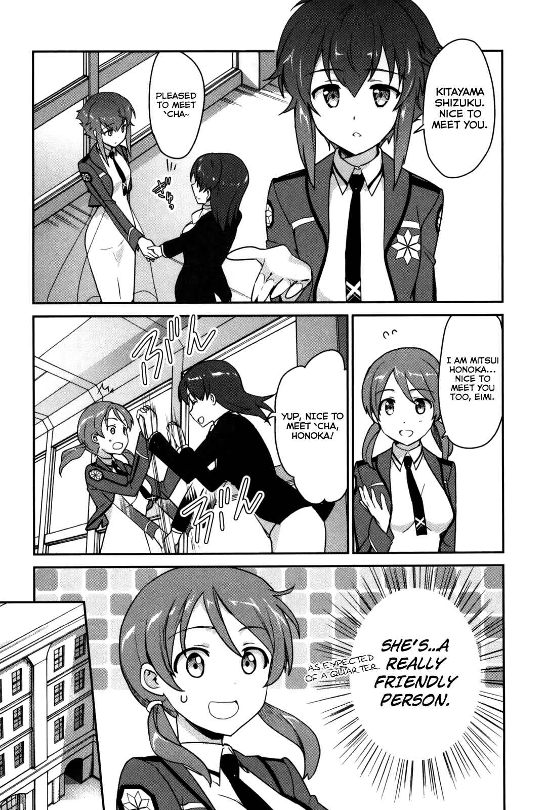 Page 25 Chapter 10 The Honor Student at Magic High School