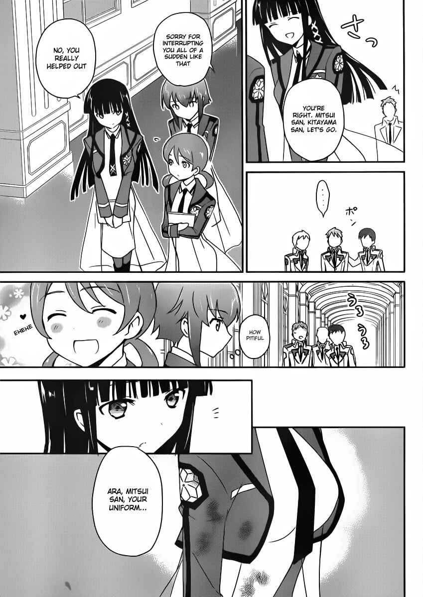 Page 19 Chapter 4 The Honor Student at Magic High School