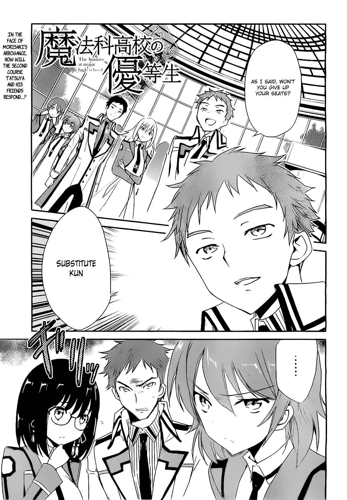 Page 1 Chapter 5 The Honor Student at Magic High School