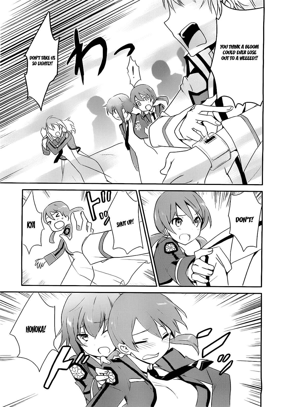 Page 13 Chapter 5 The Honor Student at Magic High School