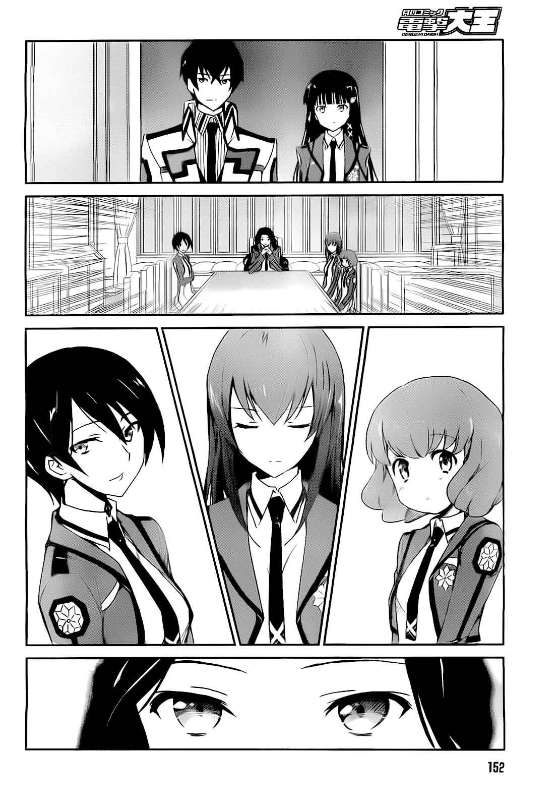 Page 30 Chapter 5 The Honor Student at Magic High School