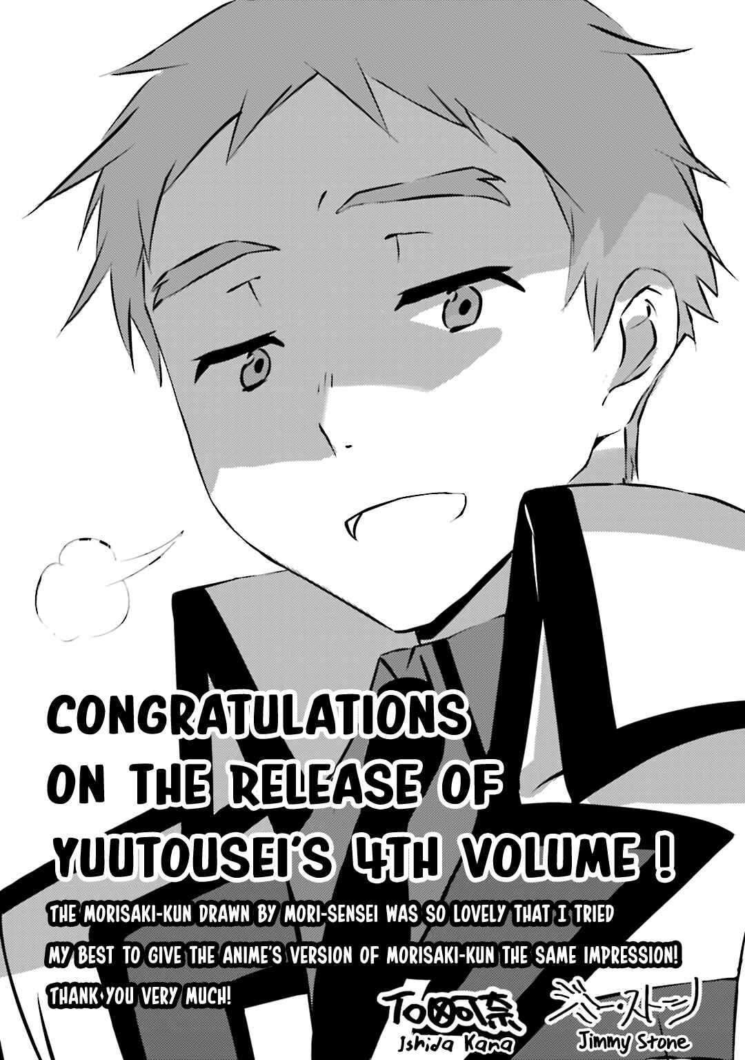 Page 34 Chapter 23 The Honor Student at Magic High School