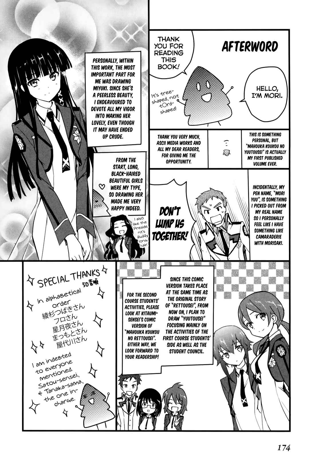 Page 12 Chapter 5.5 The Honor Student at Magic High School