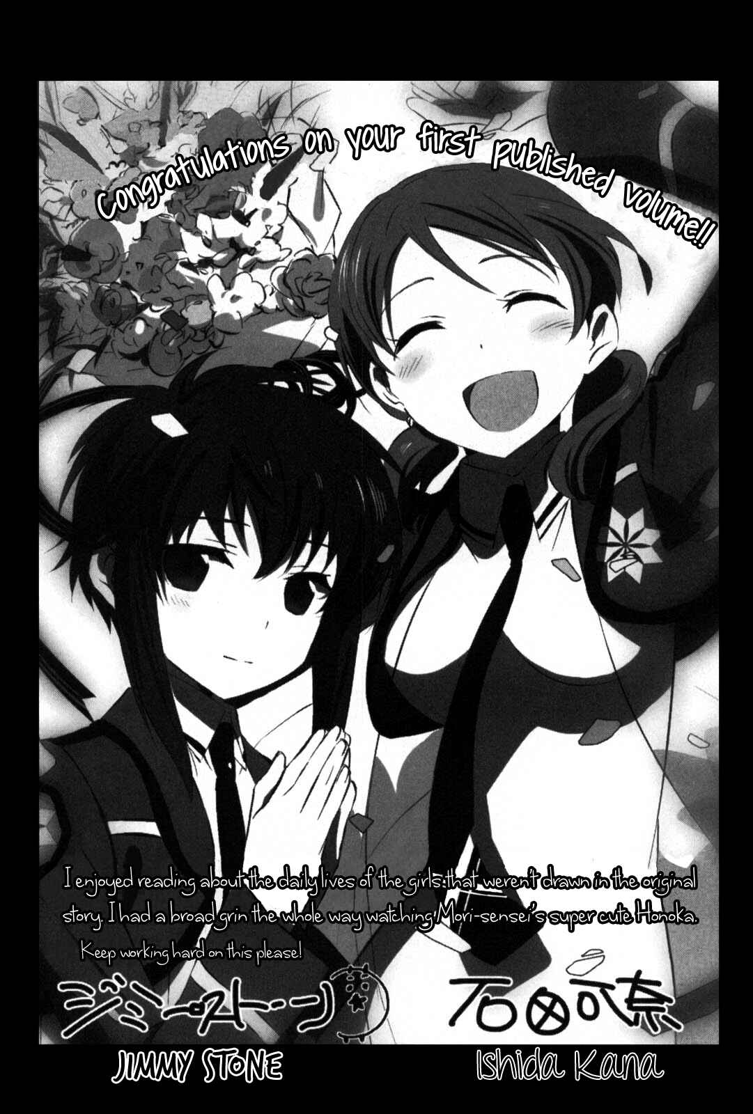 Page 14 Chapter 5.5 The Honor Student at Magic High School