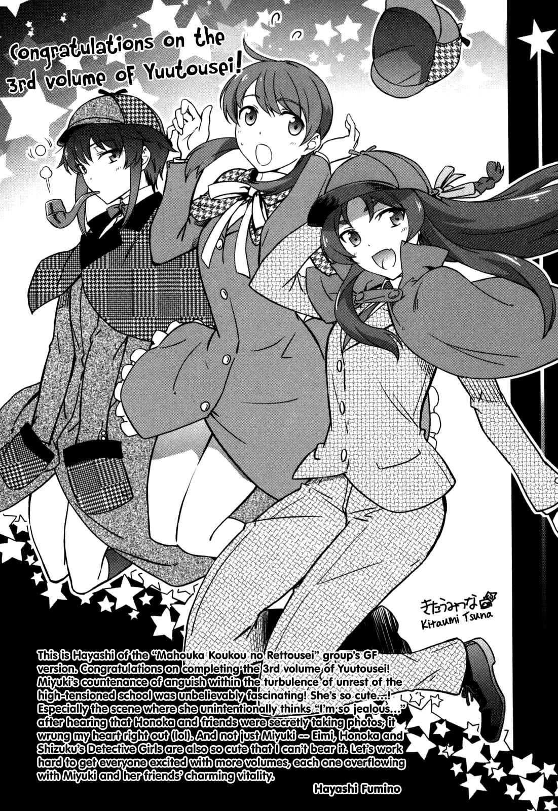 Page 7 Chapter 17.5 The Honor Student at Magic High School