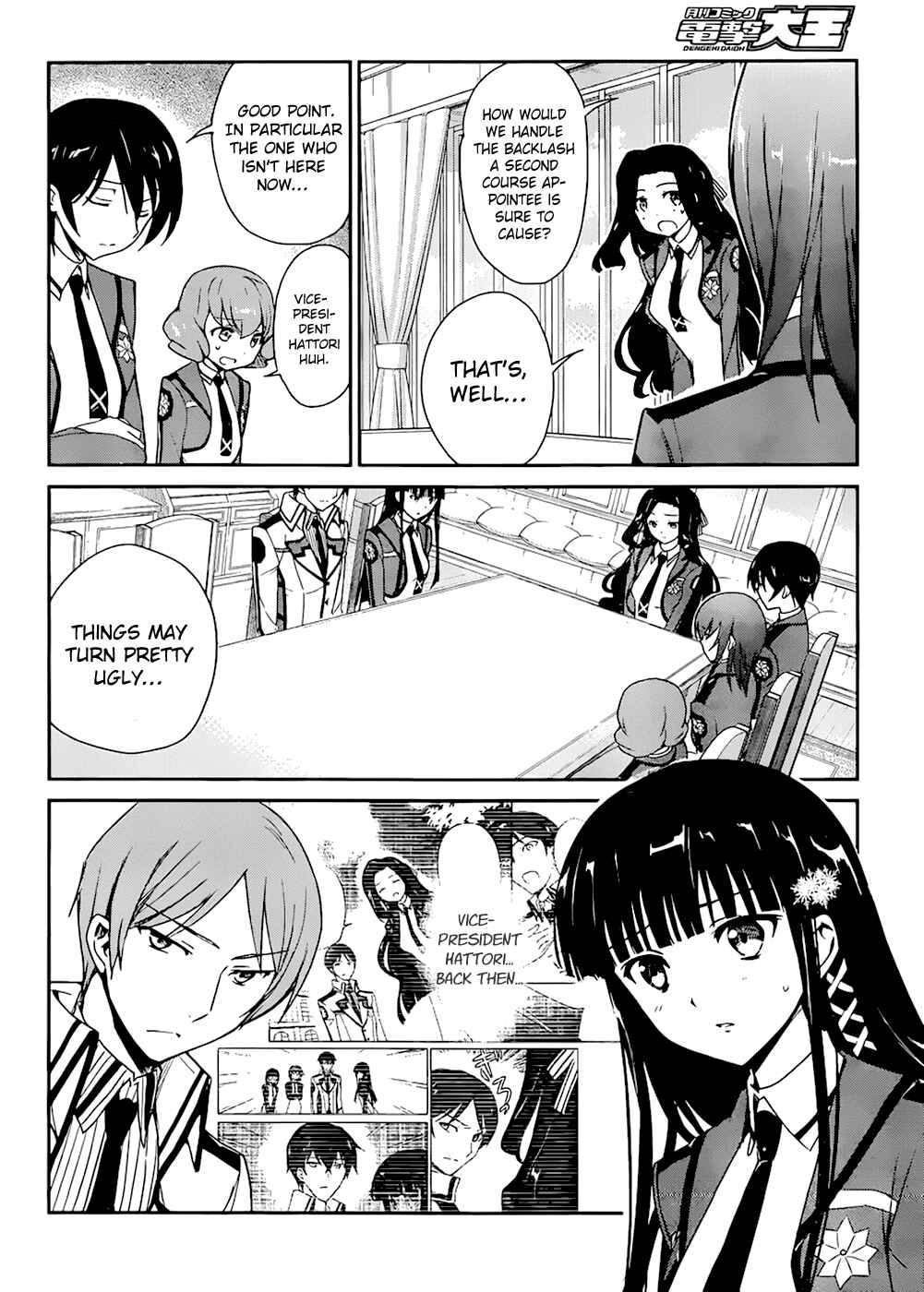Page 12 Chapter 6 The Honor Student at Magic High School