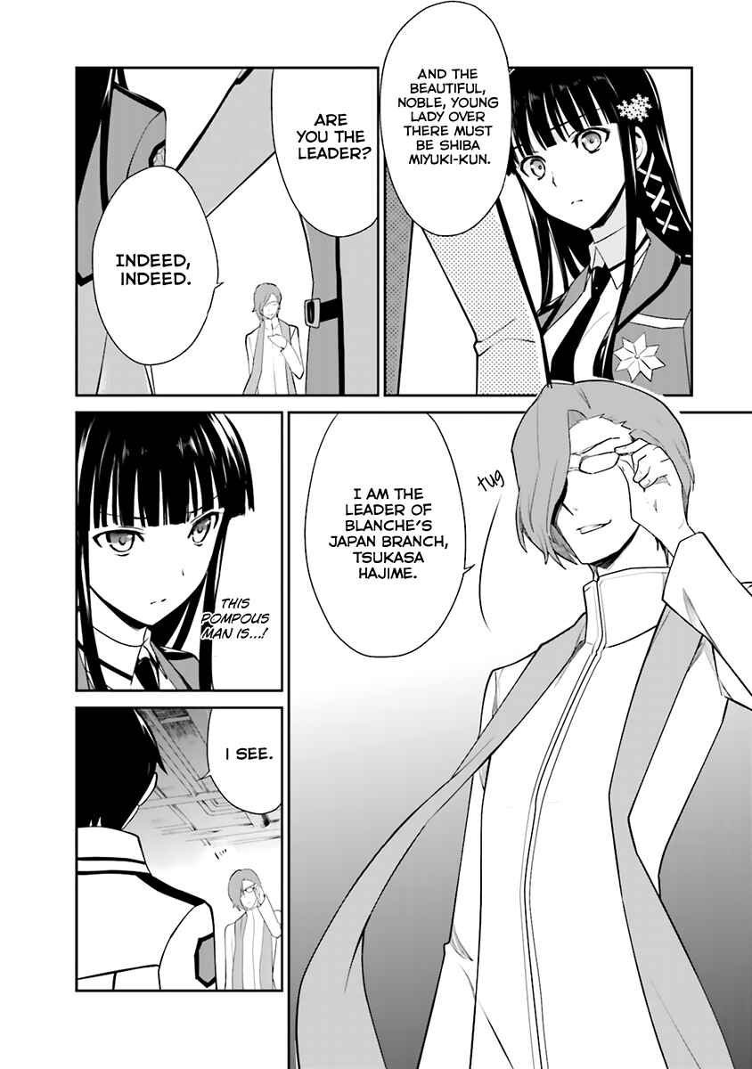 Page 11 Chapter 21 The Honor Student at Magic High School