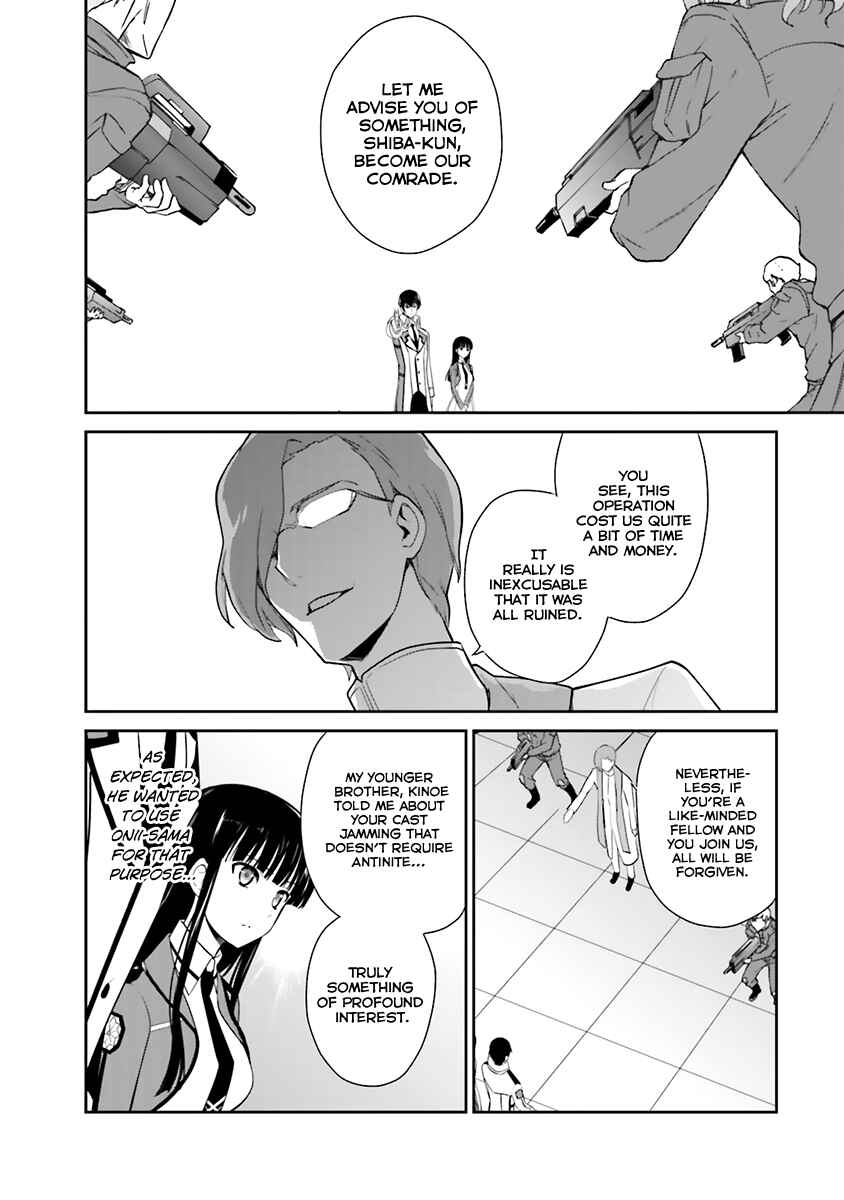 Page 13 Chapter 21 The Honor Student at Magic High School