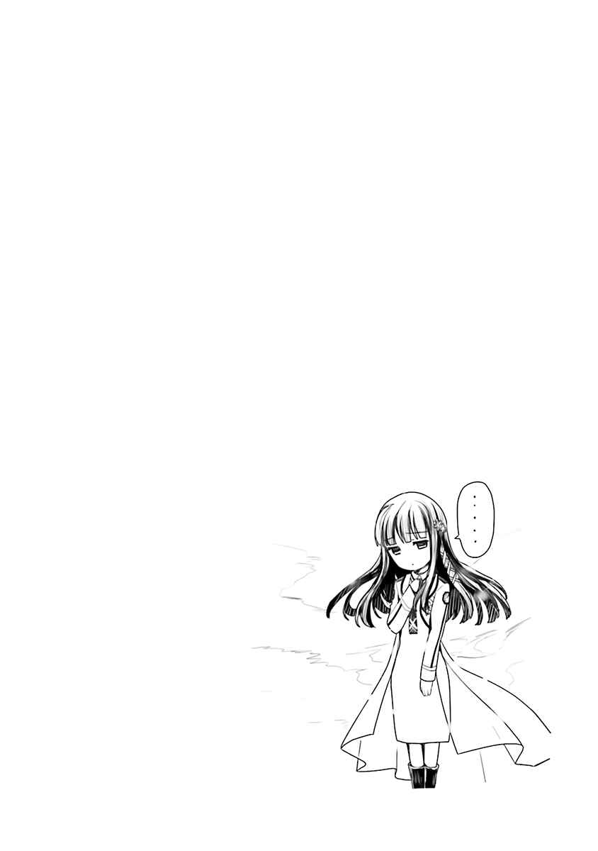 Page 26 Chapter 21 The Honor Student at Magic High School