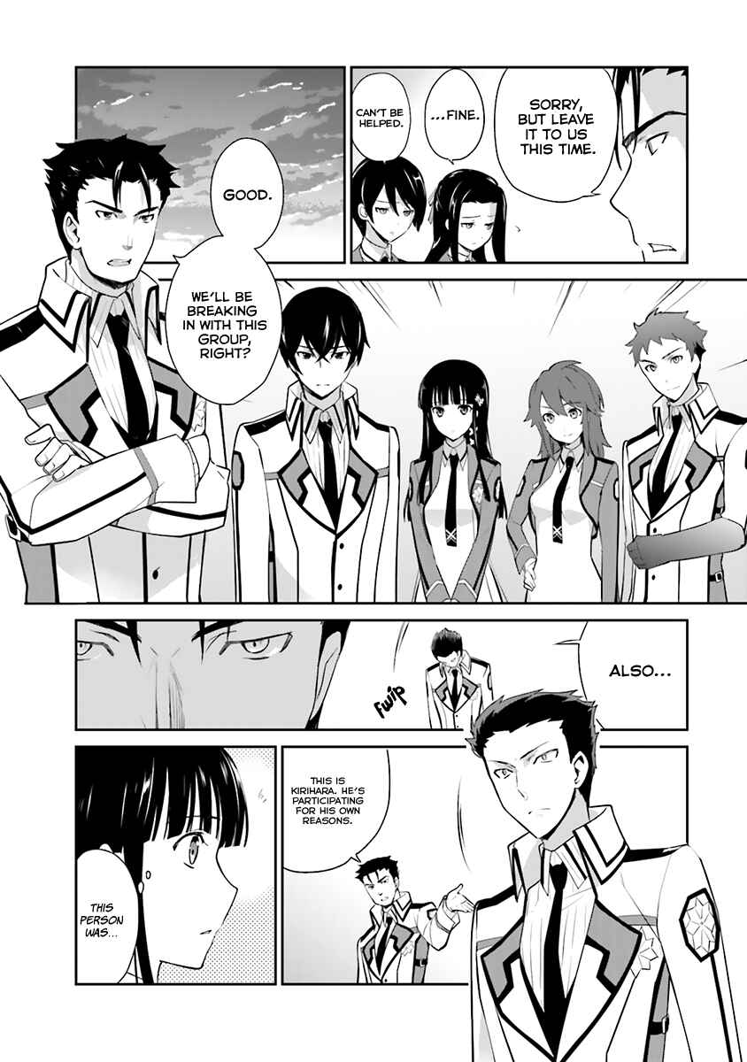 Page 5 Chapter 21 The Honor Student at Magic High School