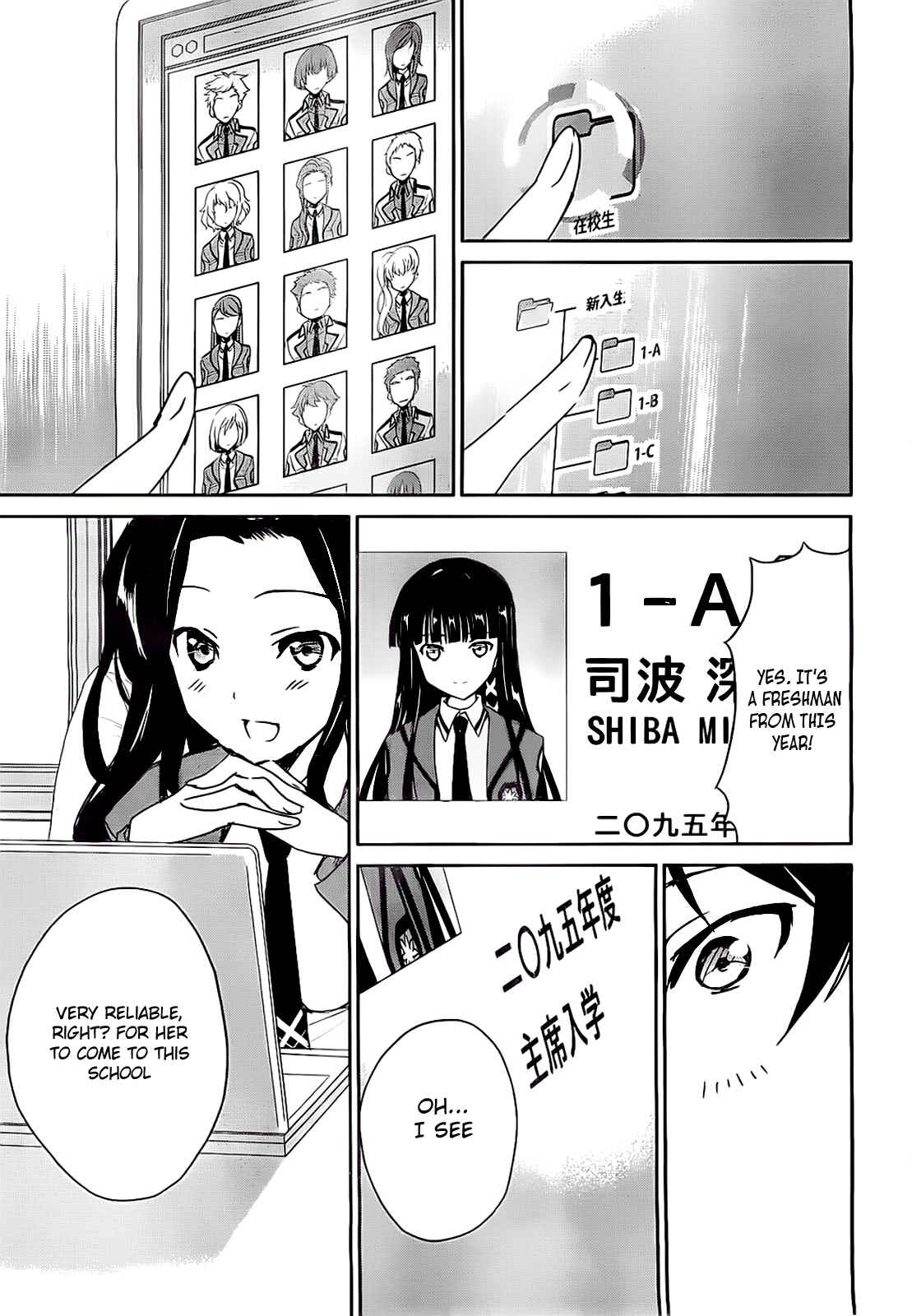 Page 35 Chapter 2 The Honor Student at Magic High School