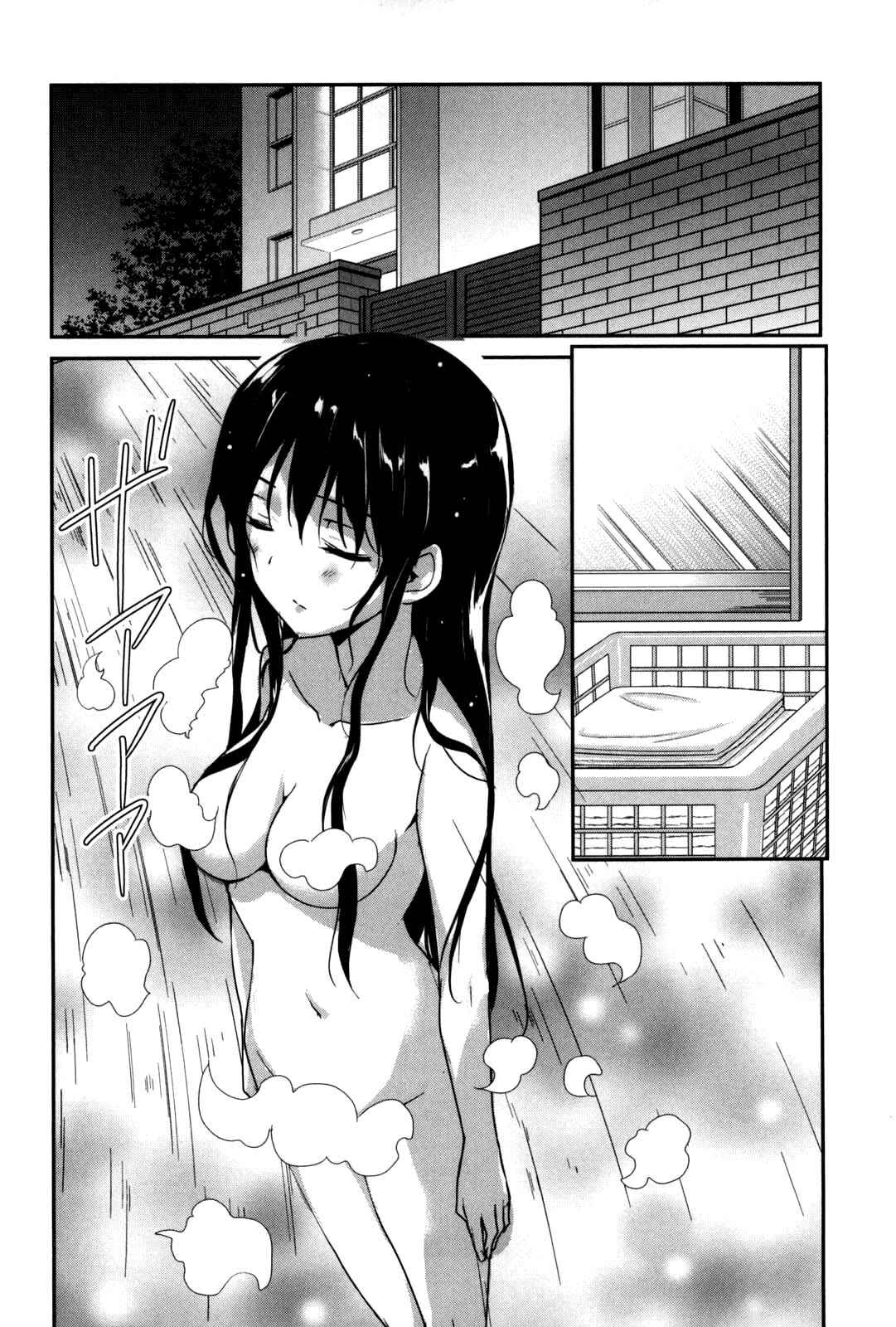 Page 1 Chapter 8 The Honor Student at Magic High School