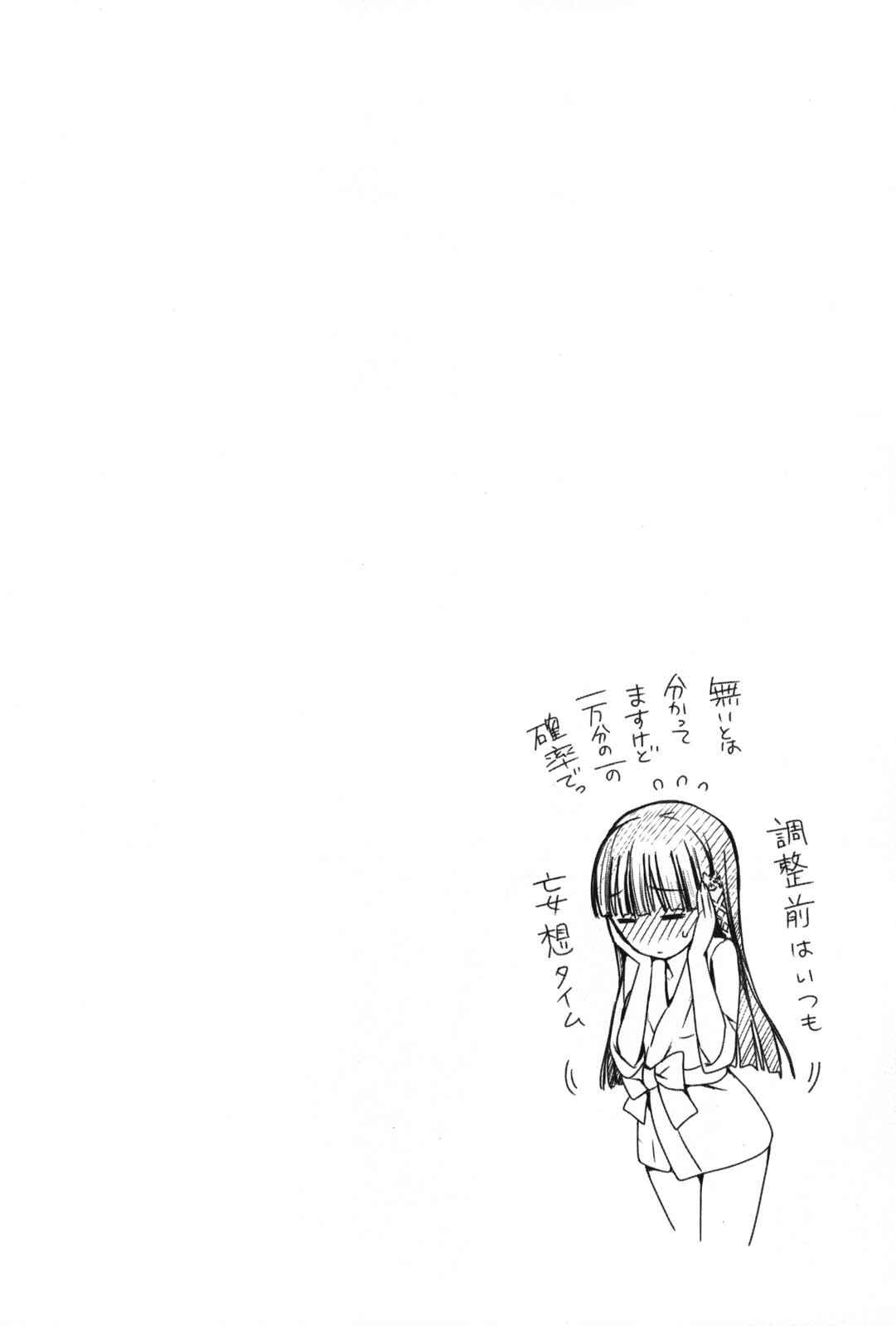 Page 24 Chapter 8 The Honor Student at Magic High School