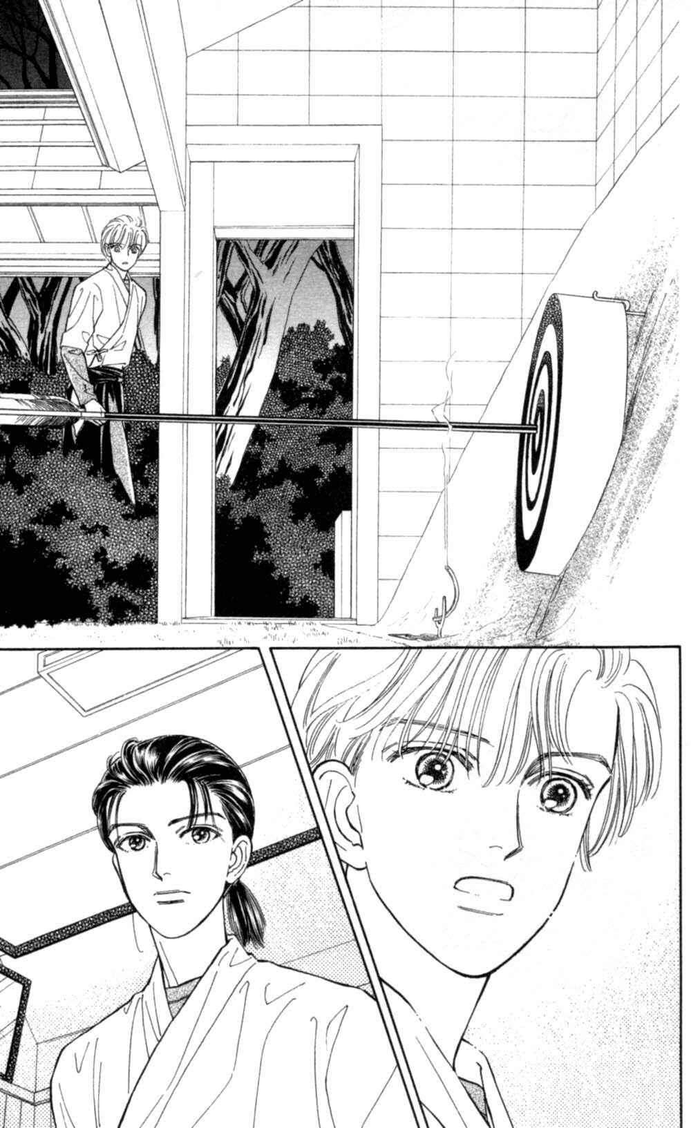 Page 6 Chapter 62 Natural