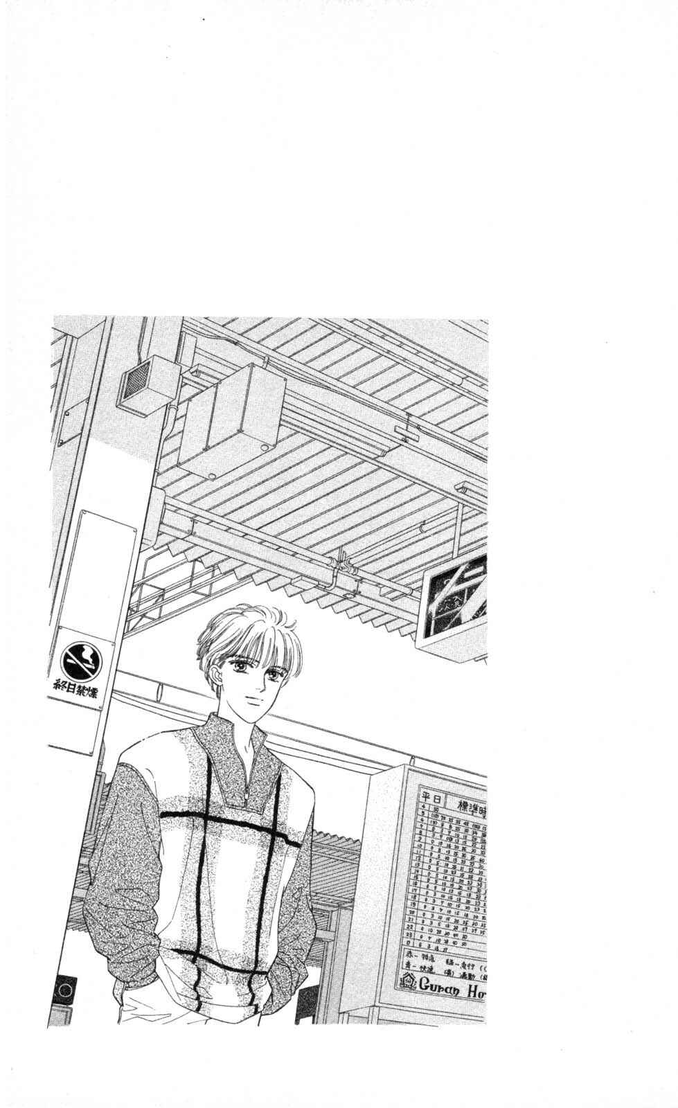 Page 19 Chapter 13 Natural