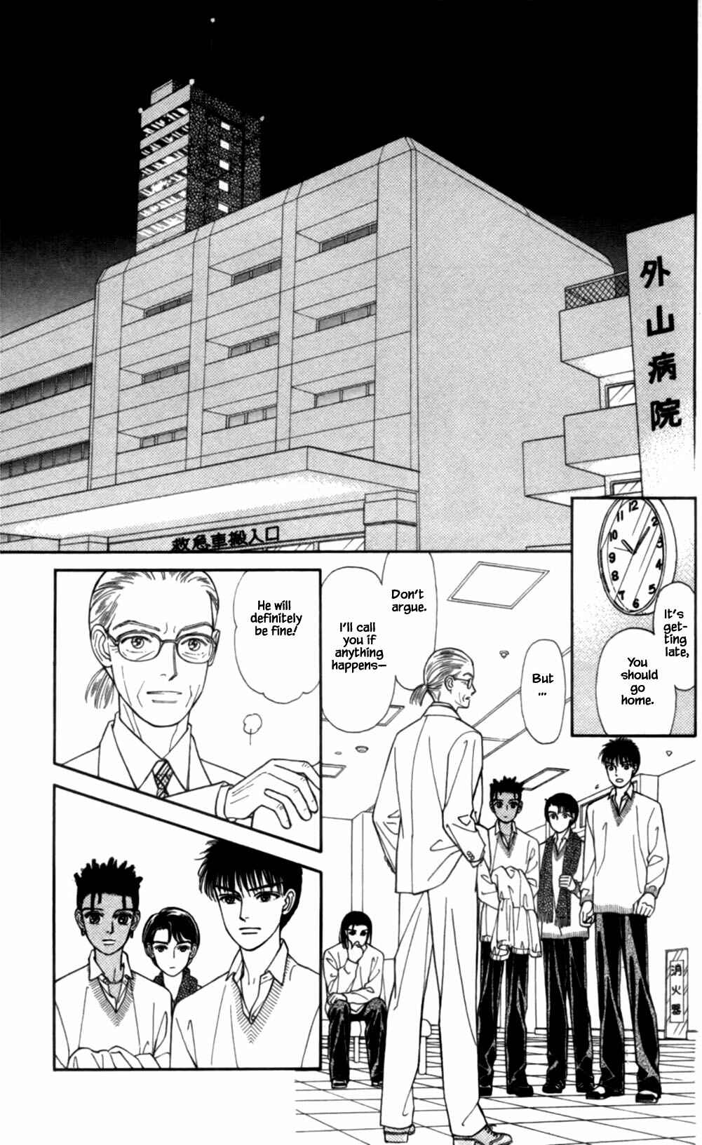 Page 16 Chapter 67 Natural