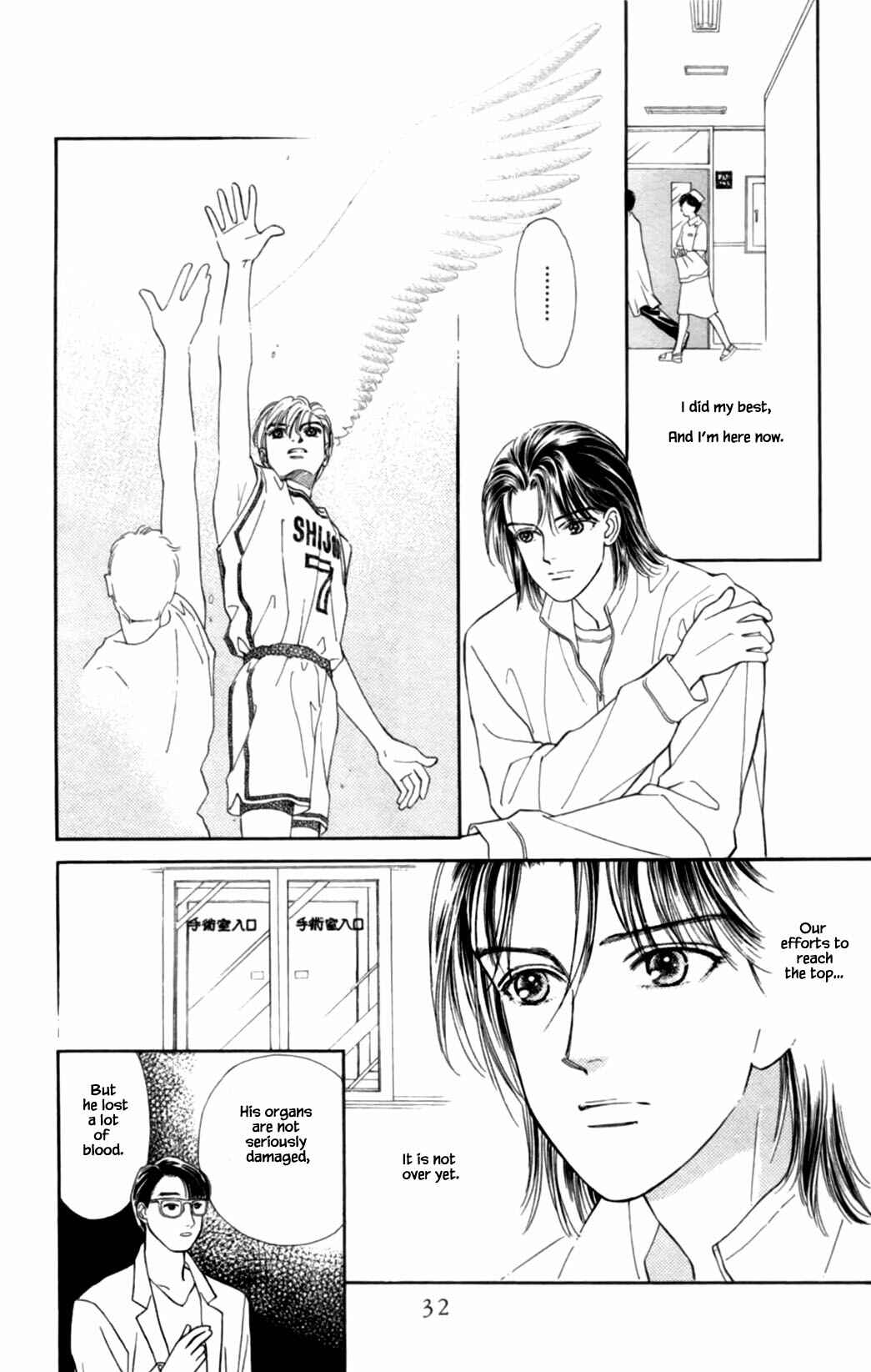 Page 5 Chapter 67 Natural