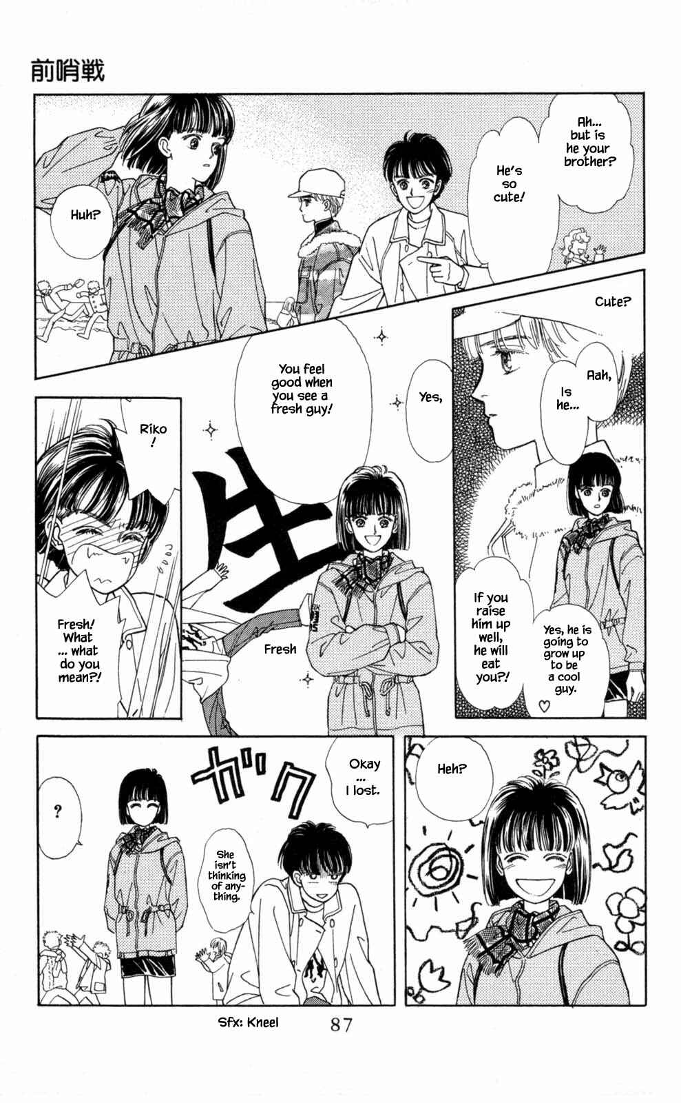 Page 17 Chapter 3 Natural