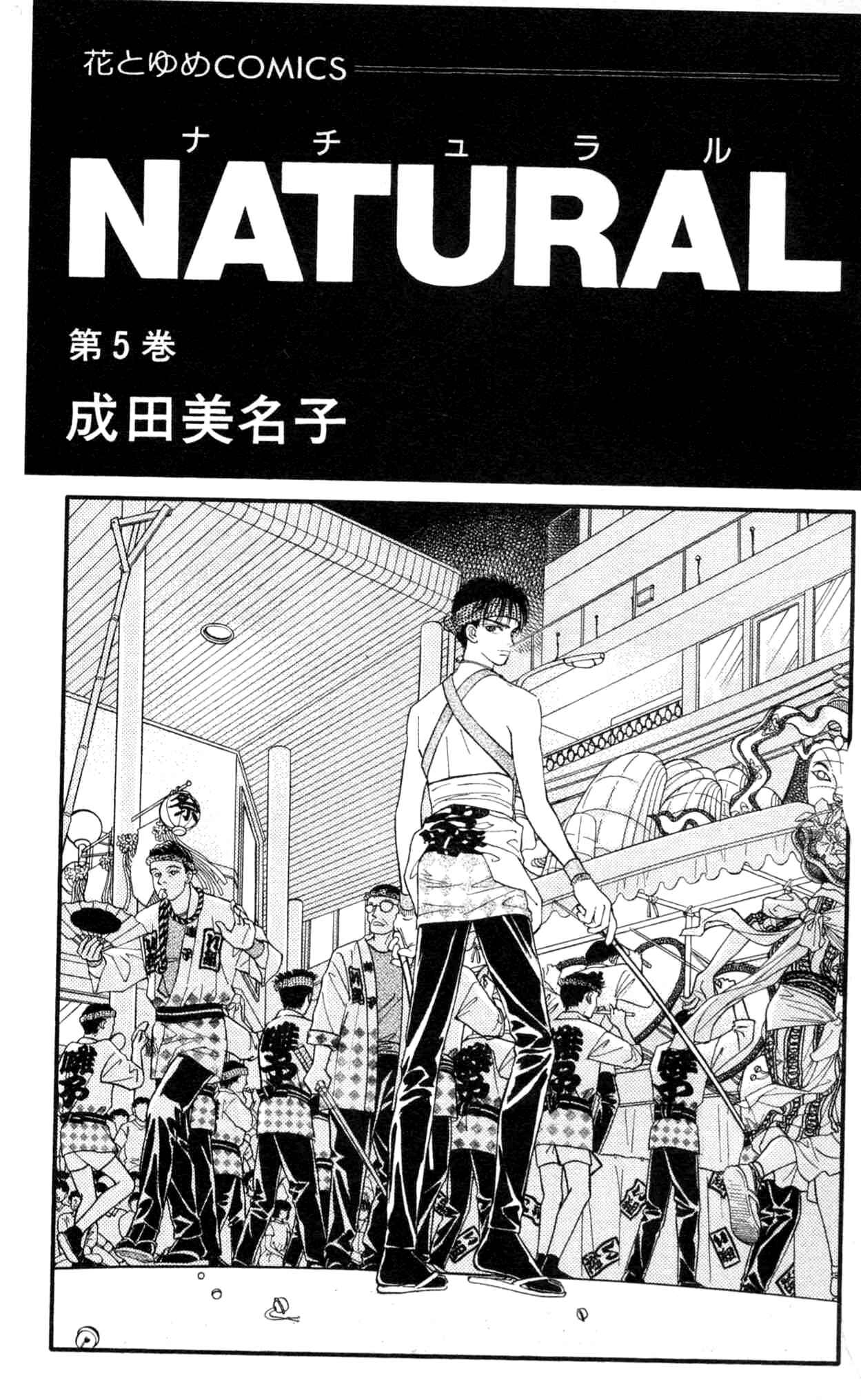 Page 4 Chapter 28.1 Natural