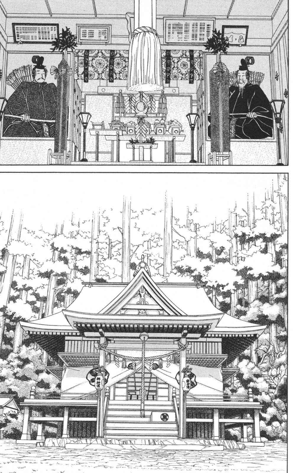 Page 19 Chapter 24 Natural