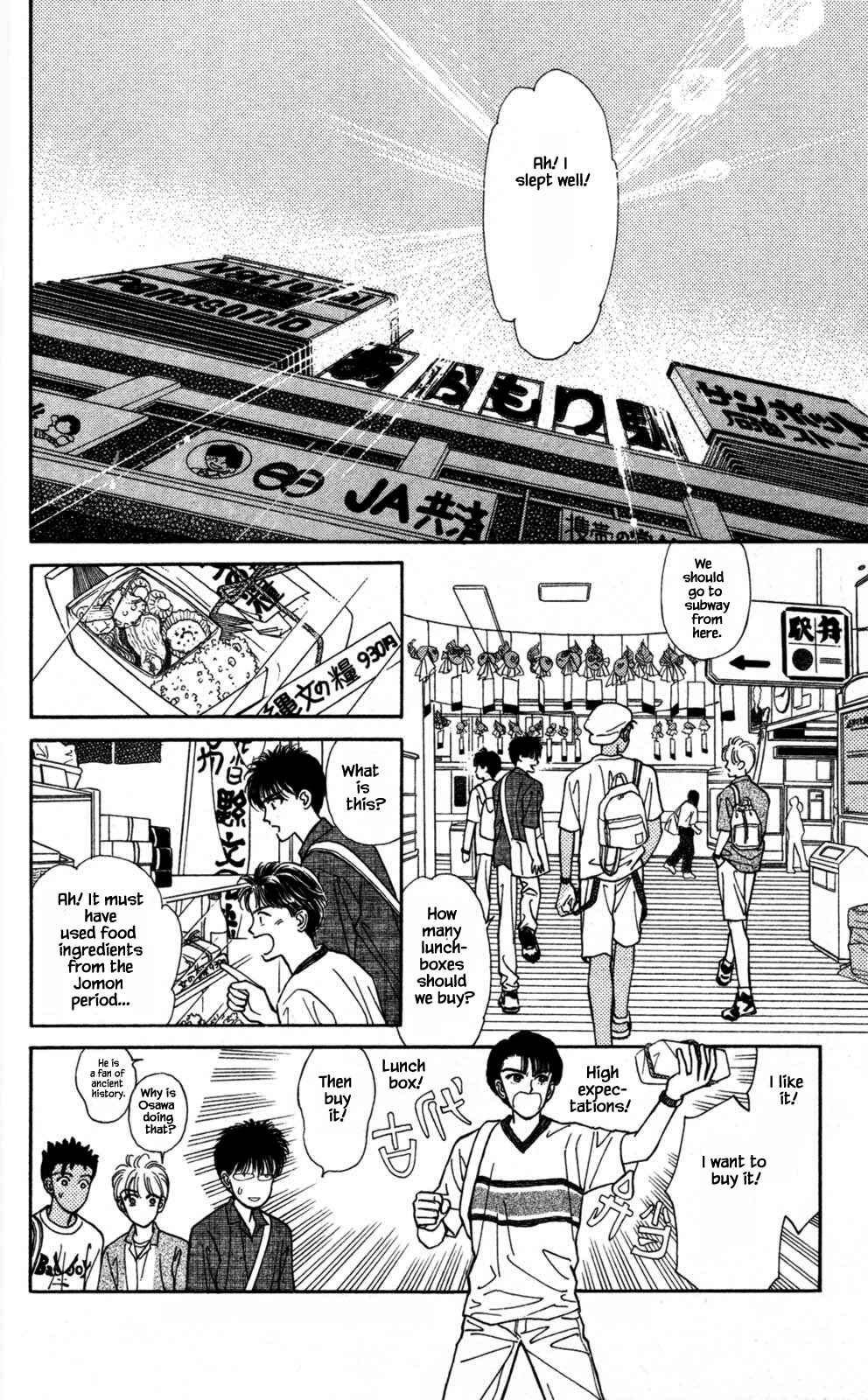 Page 12 Chapter 21 Natural