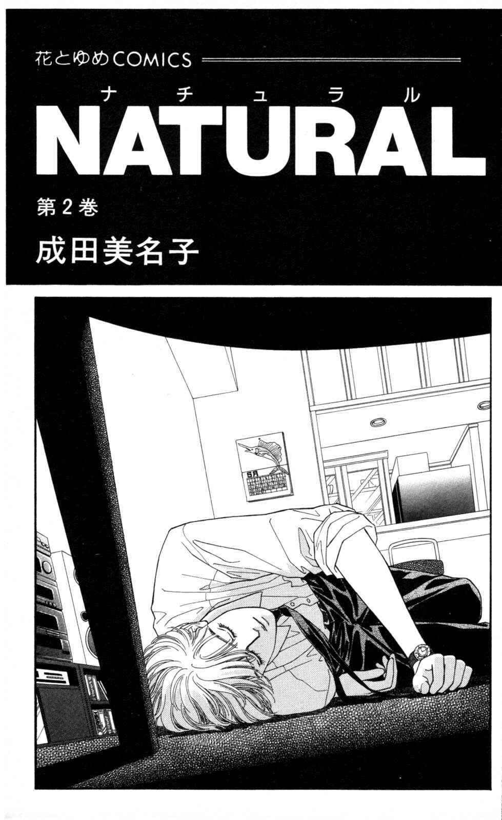 Page 3 Chapter 8 Natural