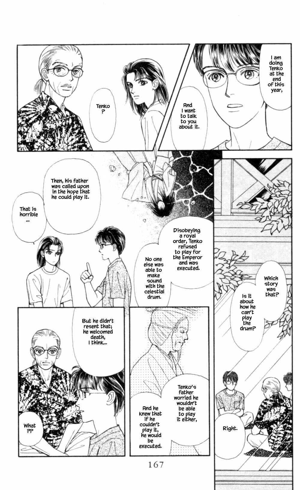 Page 12 Chapter 71 Natural