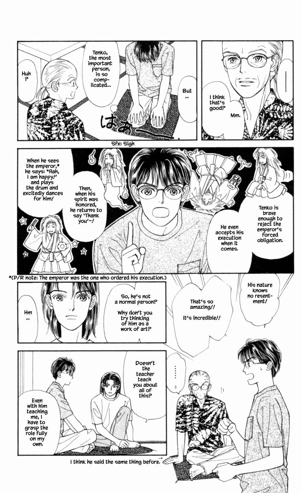 Page 14 Chapter 71 Natural