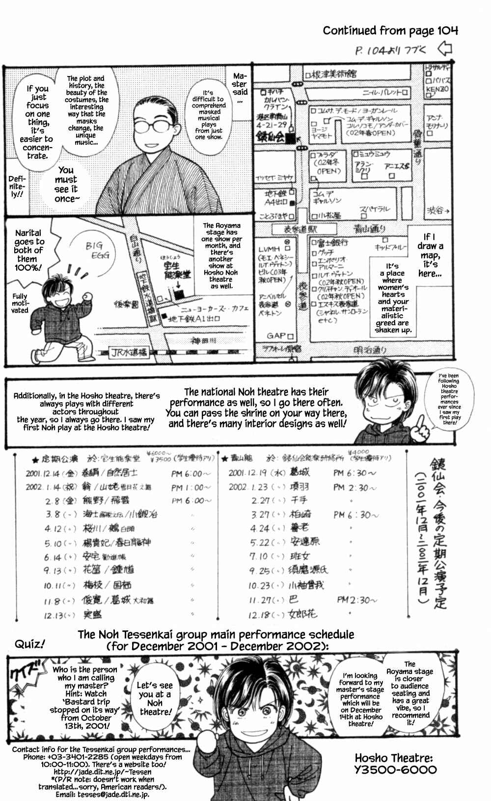 Page 3 Chapter 71 Natural