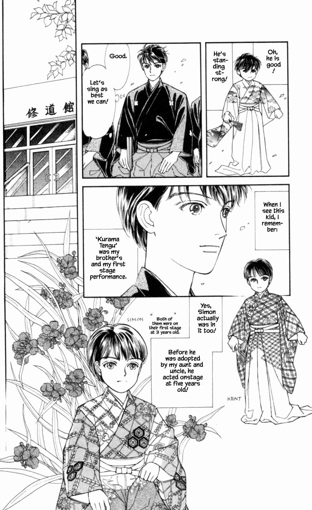 Page 5 Chapter 71 Natural