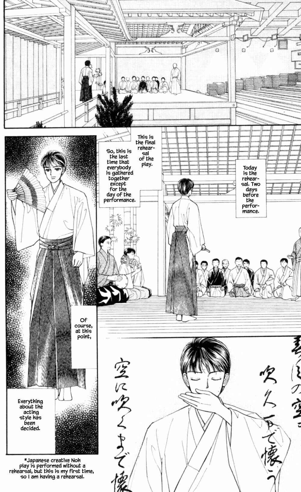 Page 10 Chapter 70 Natural