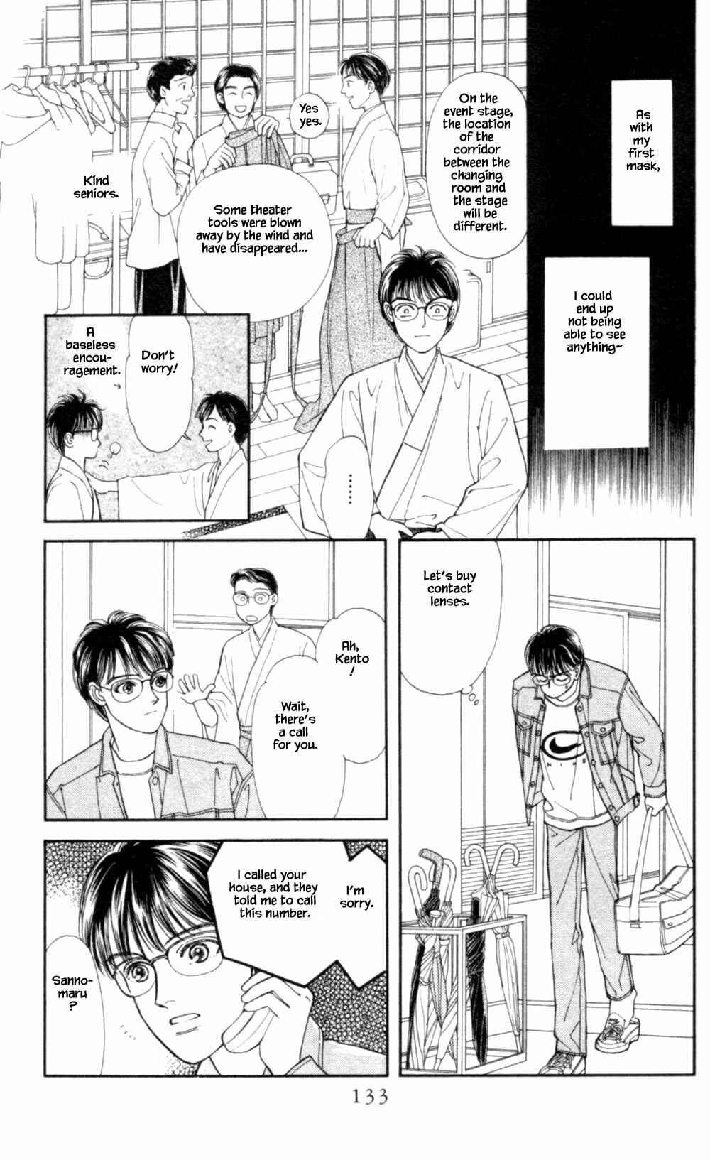 Page 15 Chapter 70 Natural