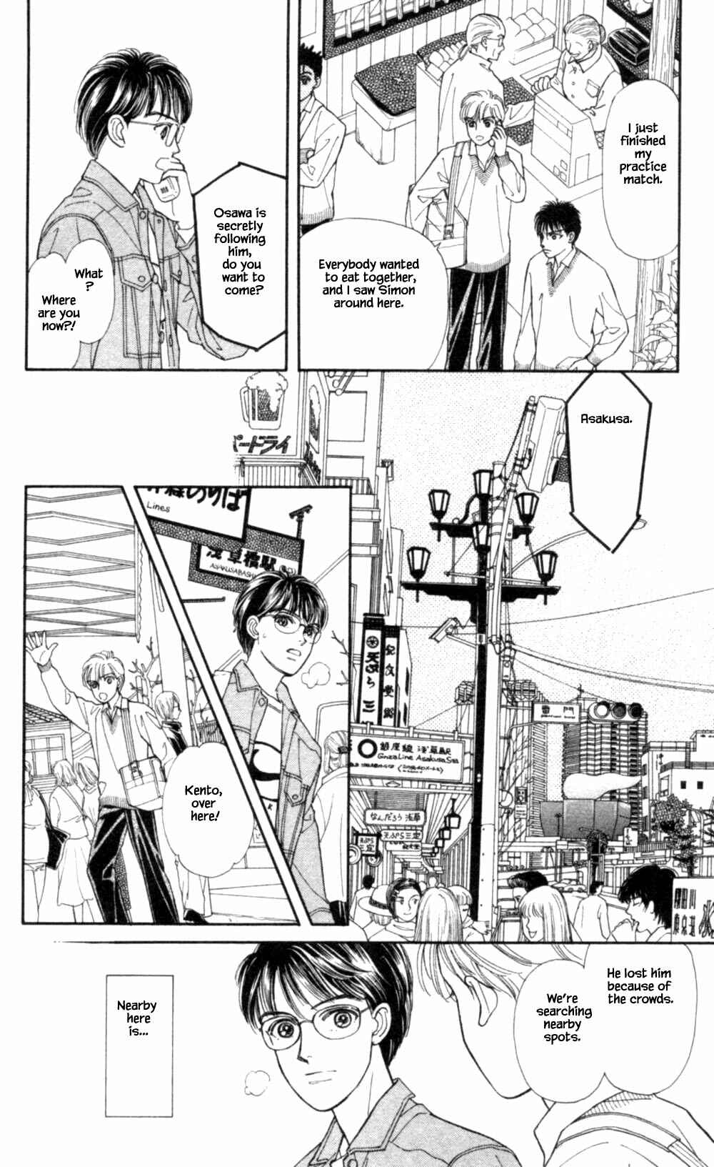 Page 16 Chapter 70 Natural