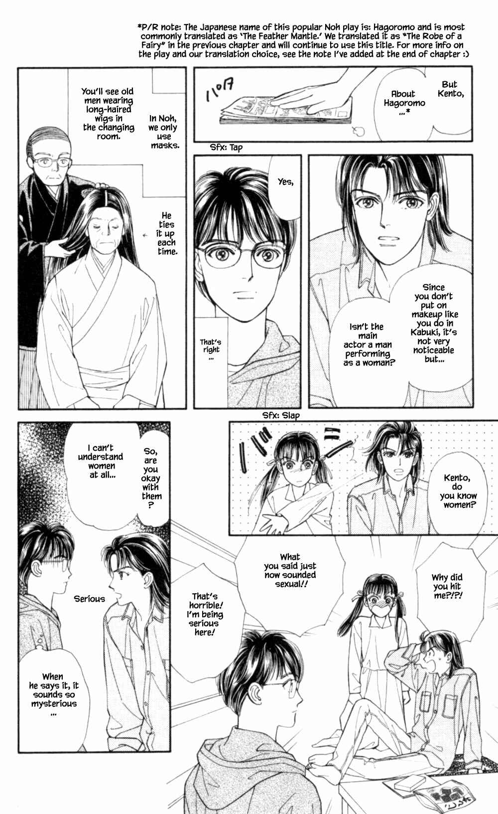 Page 2 Chapter 70 Natural