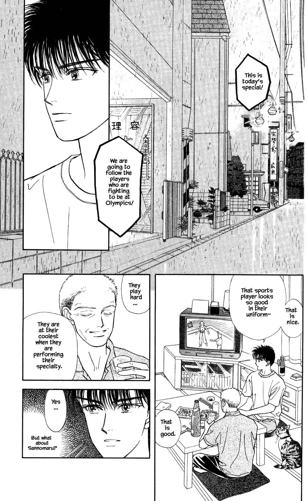 Page 17 Chapter 18 Natural