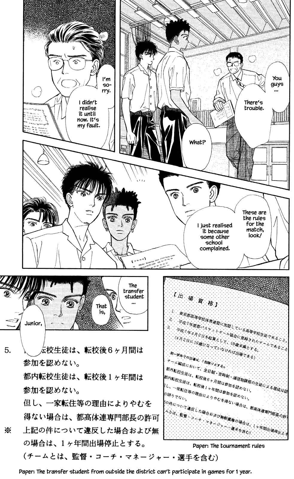 Page 3 Chapter 18 Natural