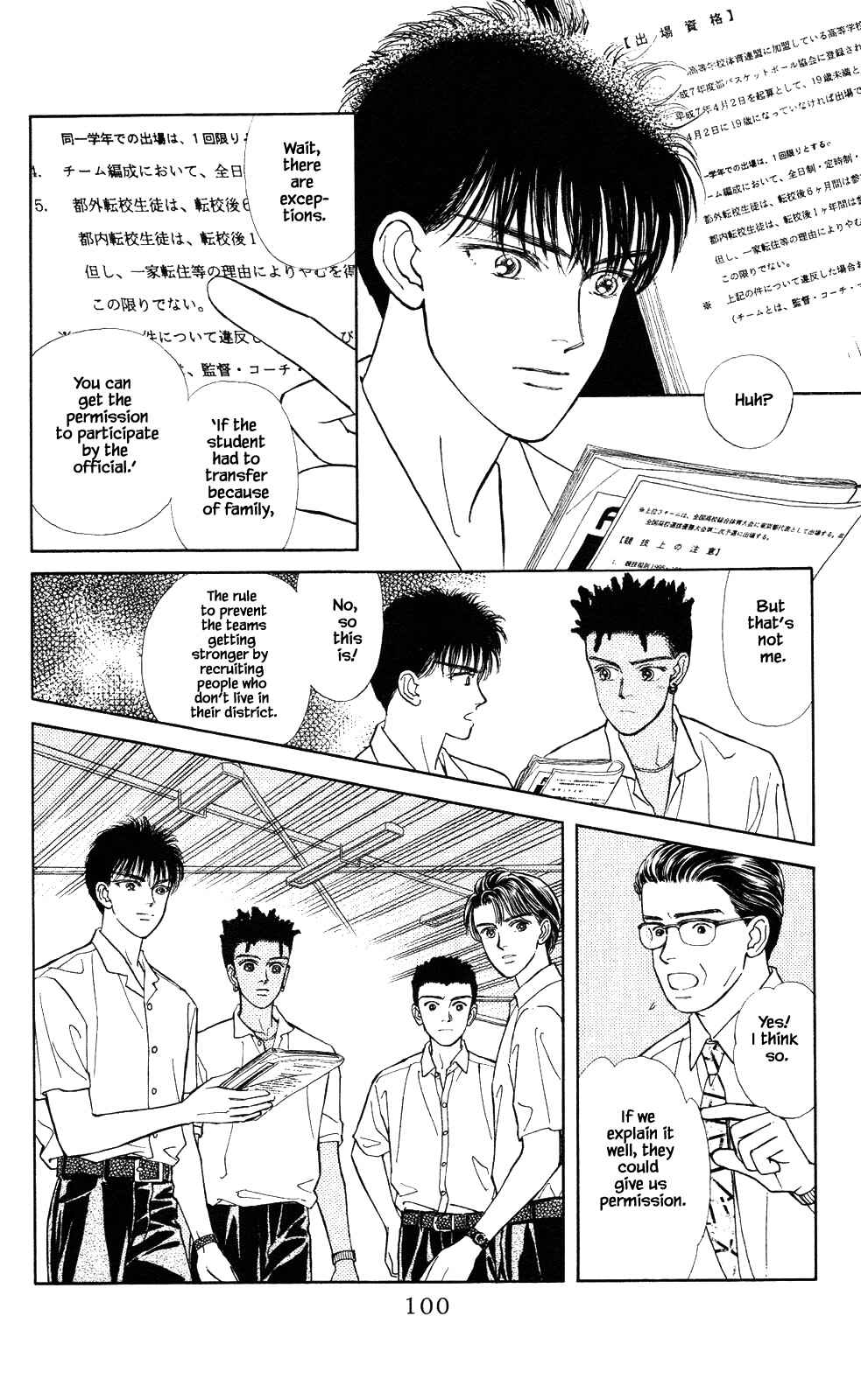 Page 6 Chapter 18 Natural