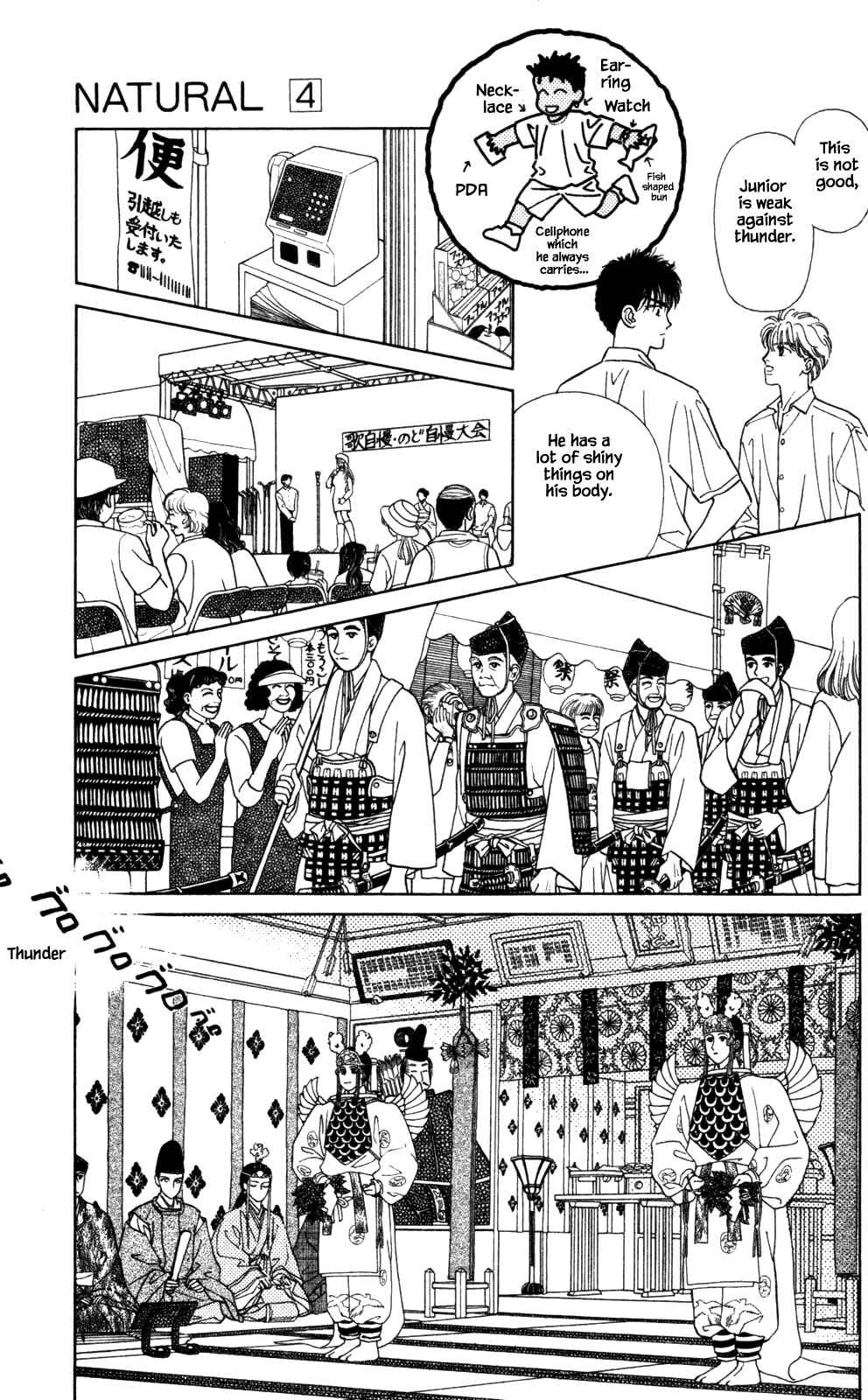 Page 14 Chapter 25 Natural