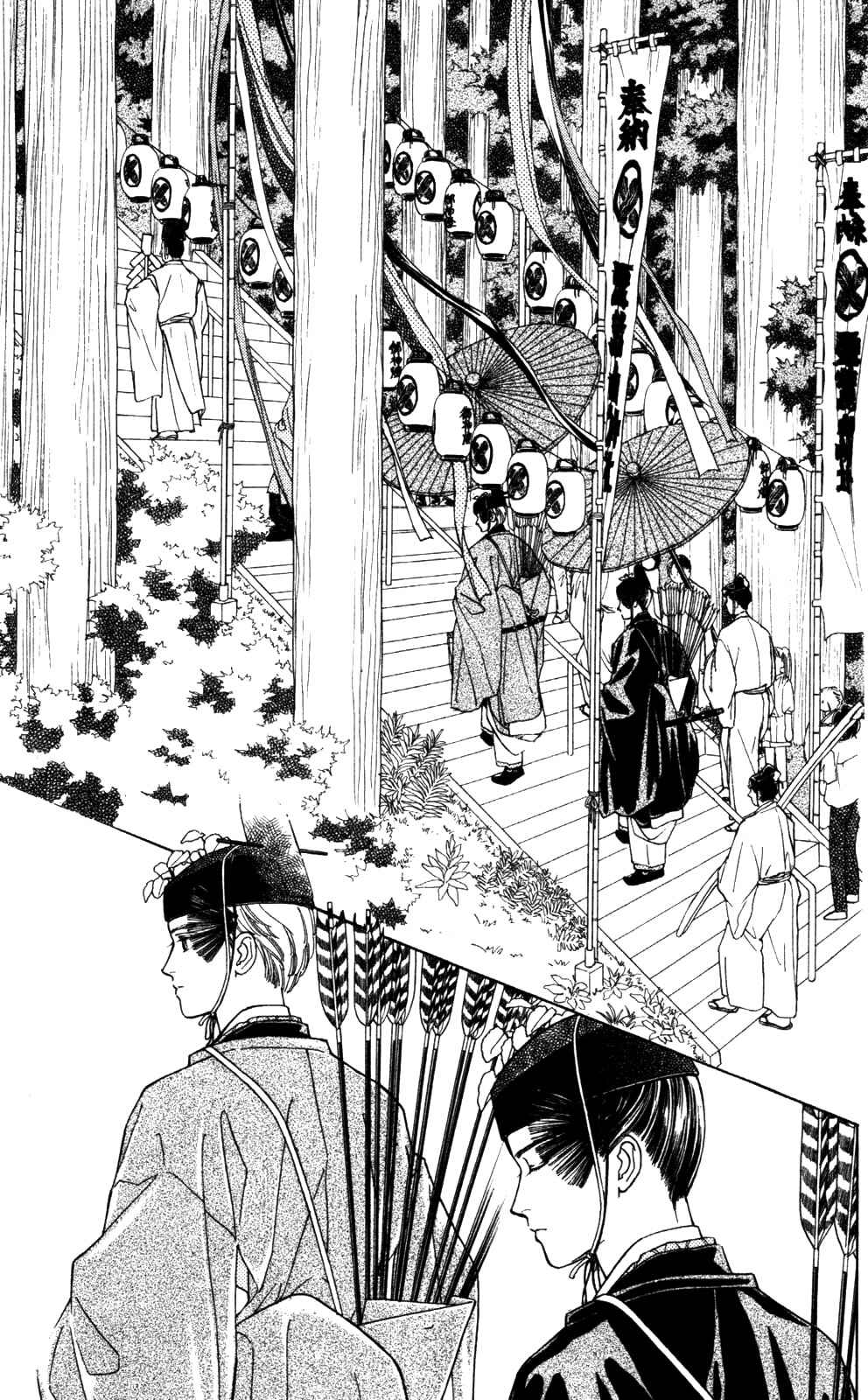 Page 3 Chapter 25 Natural