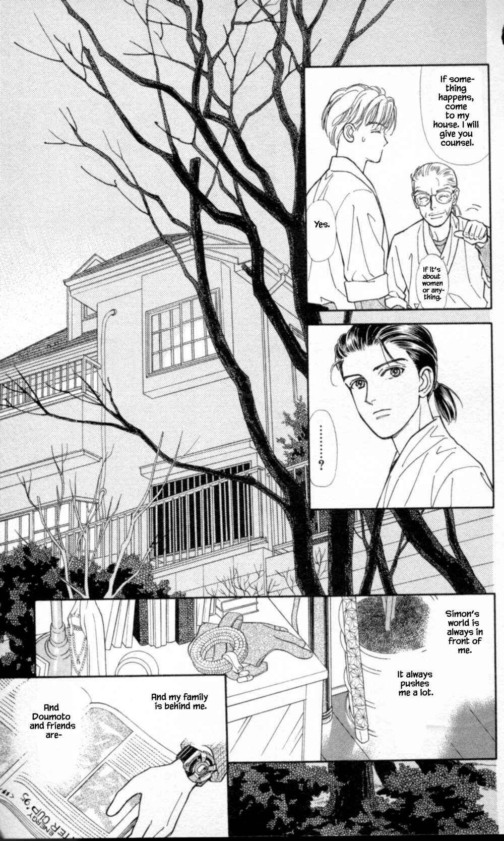 Page 25 Chapter 47 Natural
