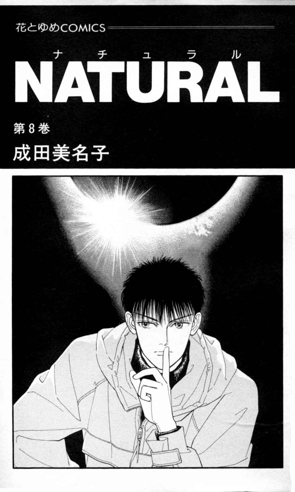 Page 3 Chapter 47 Natural
