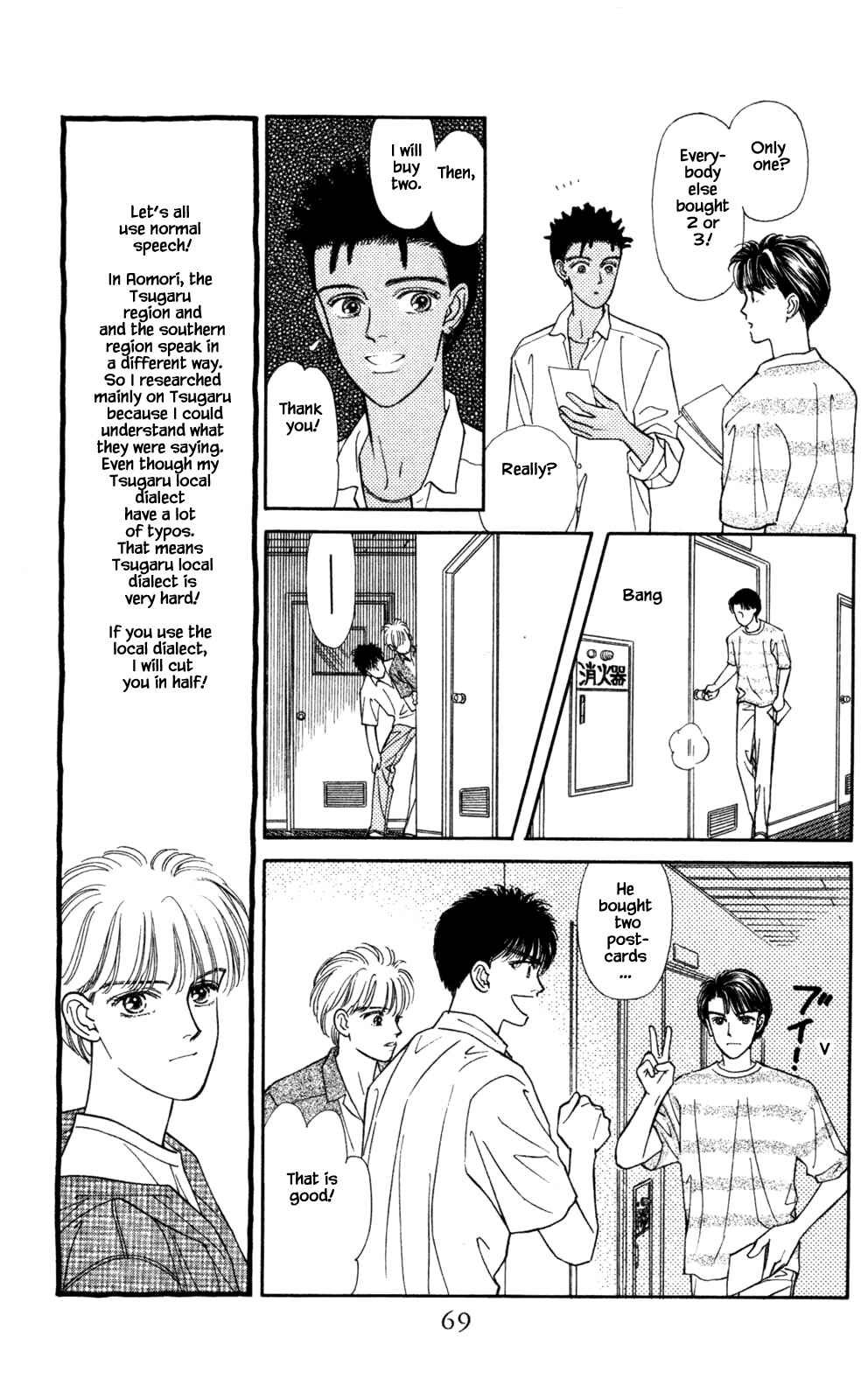 Page 9 Chapter 23 Natural