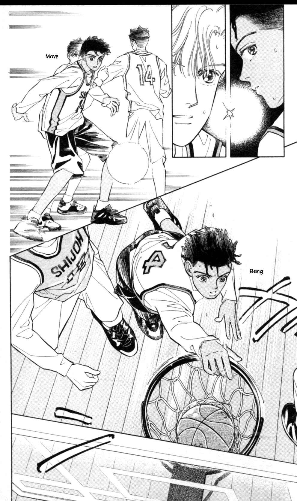 Page 28 Chapter 53 Natural