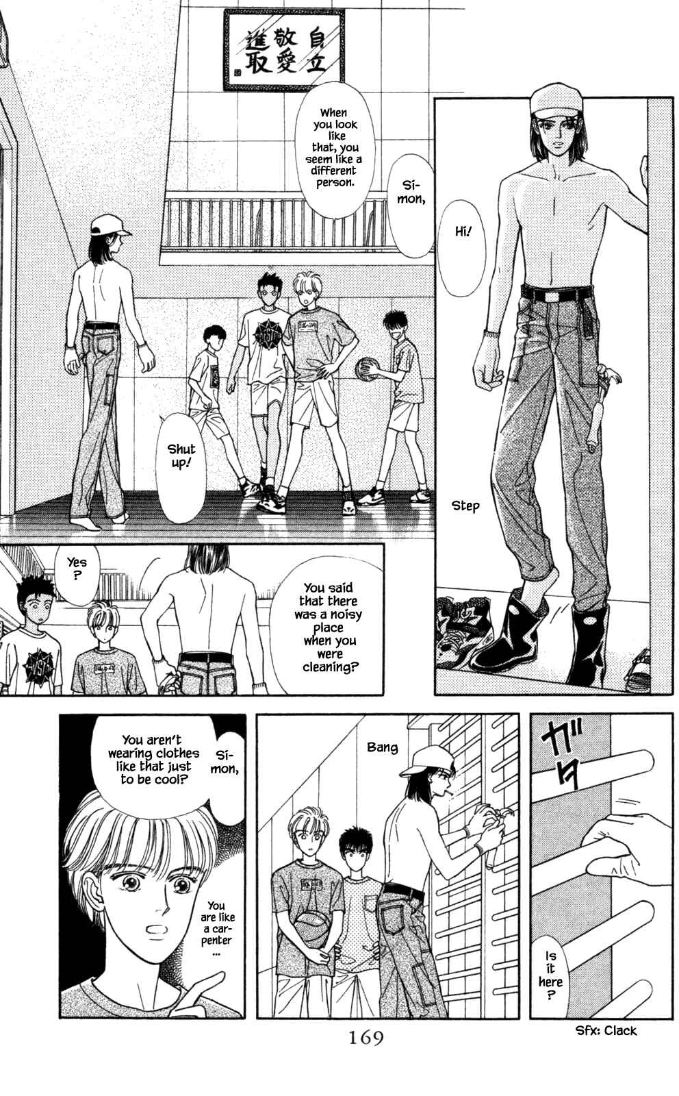 Page 17 Chapter 26 Natural