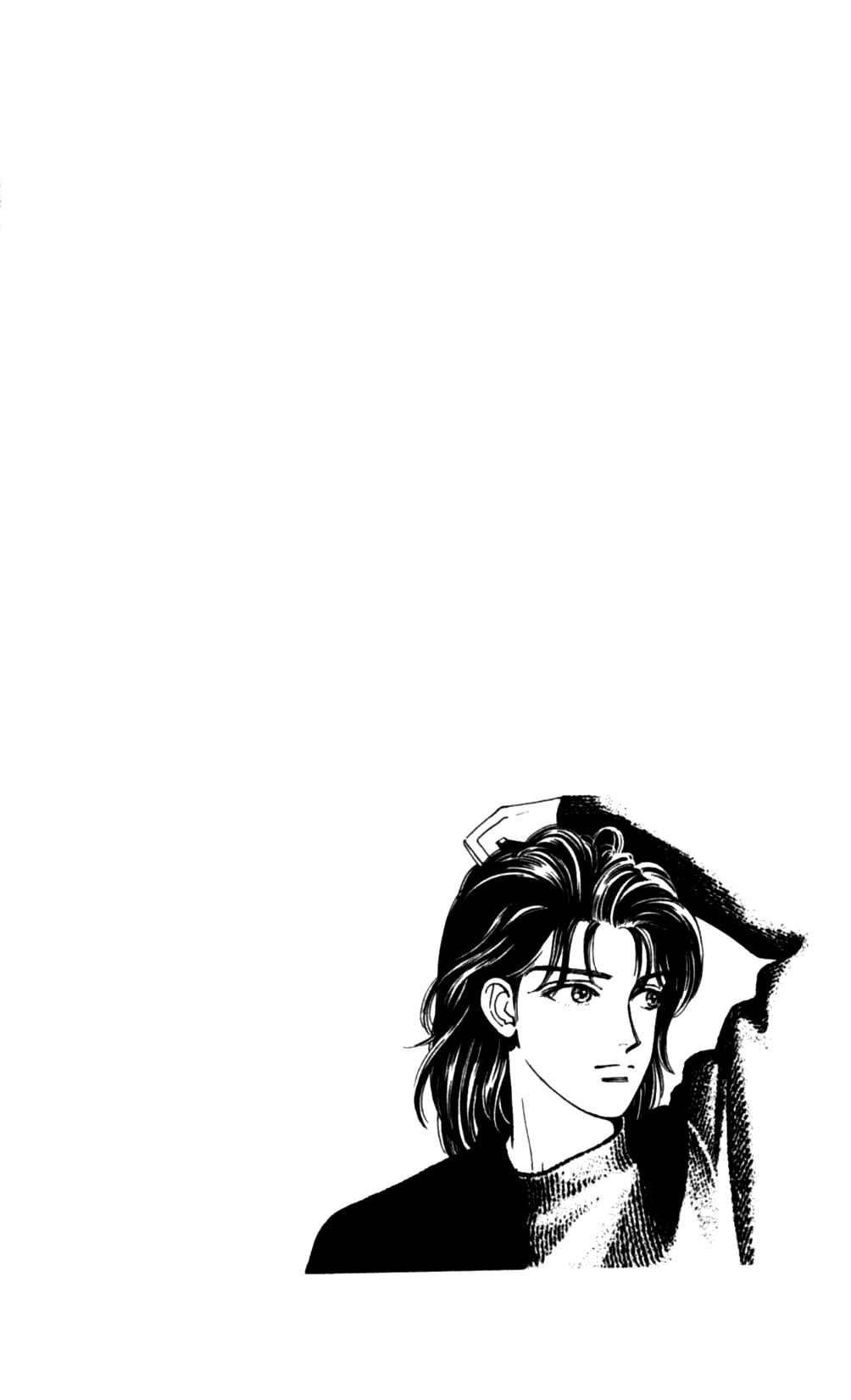 Page 11 Chapter 45 Natural